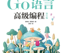 Advanced Go Programming Book Screenshot 1