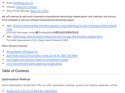 Ad-papers Screenshot 1