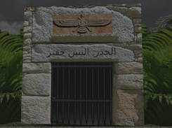 Mazes Entrance