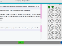 Online Examination System Screenshot 4