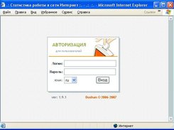 Login