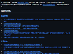 Advanced Java Screenshot 1