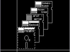 IKP-7