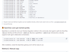 agency-agents-zh Screenshot 1