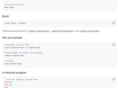 Aglais XQVM Screenshot 1