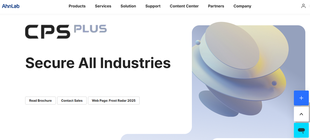 AhnLab CPS PLUS Screenshot 1