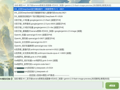 Ai-Assistant Screenshot 3
