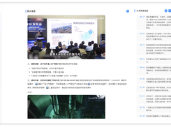 AI-Media2Doc Screenshot 2