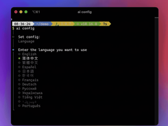 AI Shell Screenshot 3