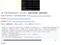AI-Writer Screenshot 1