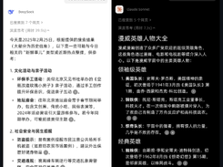 Aidea Screenshot 1