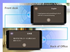 Link AVTs and place in different spaces to send guest messages to multiple departments at once, improving coordination between teams.