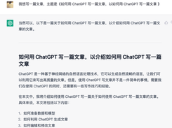 aigc Screenshot 1