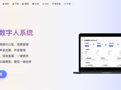 AIGCPanel Screenshot 1