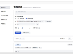 AIGCPanel Screenshot 3