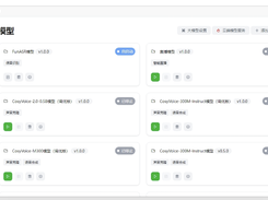 AIGCPanel Screenshot 4