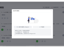 AIGCPanel Screenshot 5
