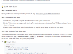AimiliVPN Screenshot 1