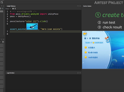 Airtest Screenshot 1