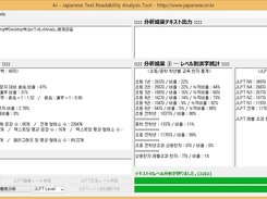 AJ-JpnRa Tool v1.1.0.1 Result