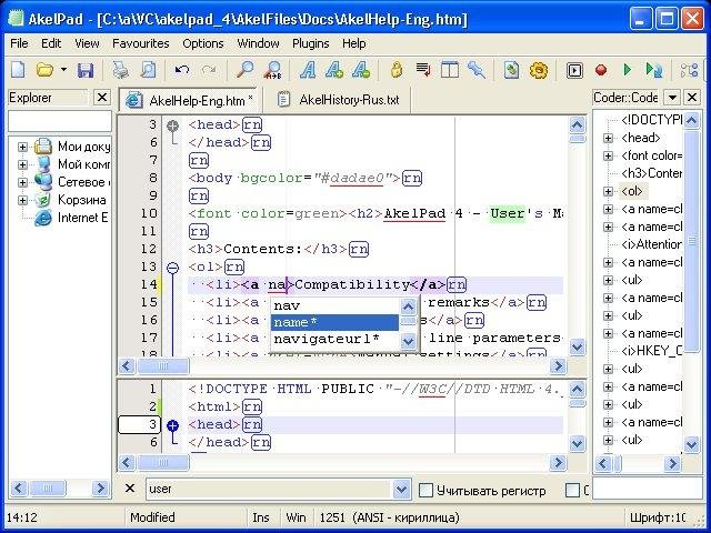Akelpad For Mac Akelpad For Mac
