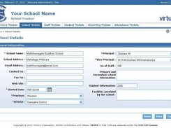 The School Module is used to enter comprehensive information about the School.