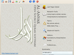 Al-Anvar: Quran Research Software Screenshot 5