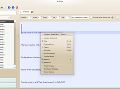 Al-Anvar: Quran Research Software Screenshot 1