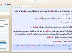 Al-Anvar: Quran Research Software Screenshot 6