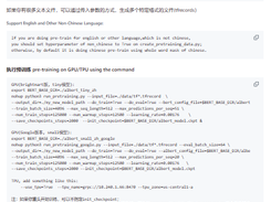albert_zh Screenshot 1