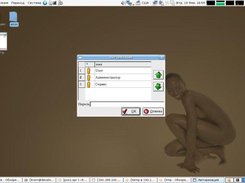 login dialog