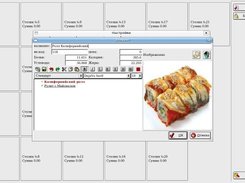 catalogue editor