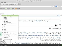 ALECSO speller with Mozilla Firefox