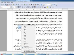 ALECSO speller with OpenOffice Writer