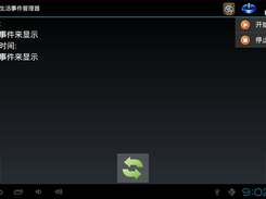 Android Multi-Language Support