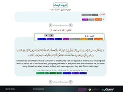 New search WUI - results of (Ahmad - أحمد)