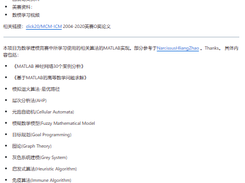 Algorithms Math Models Screenshot 1