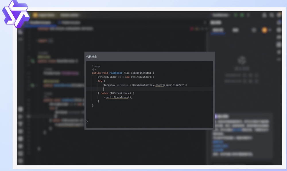 Alibaba AI Coding Plan Screenshot 1