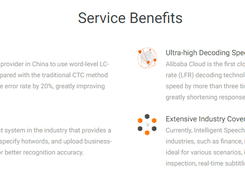 Alibaba Cloud Intelligent Speech Interaction Screenshot 1