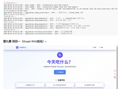 All-in-RAG Screenshot 1