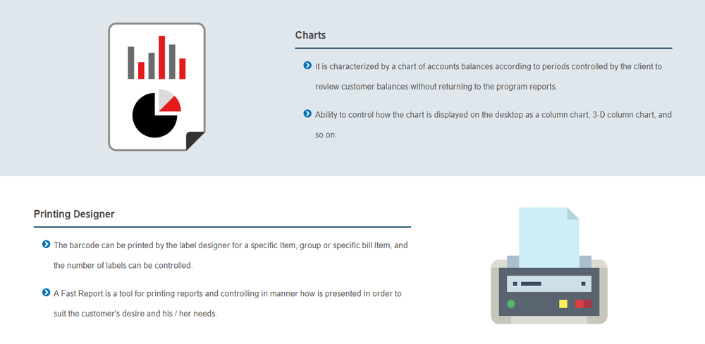 Almanara Accounting Screenshot 1