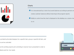 Almanara Accounting Screenshot 1