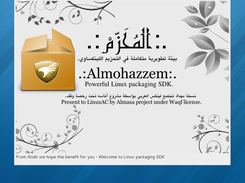 Almohazzem Screenshot 2