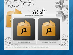Almohazzem Screenshot 1