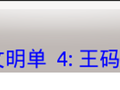 AlphaIM Screenshot 2