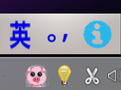 AlphaIM Screenshot 1