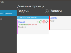 Результат