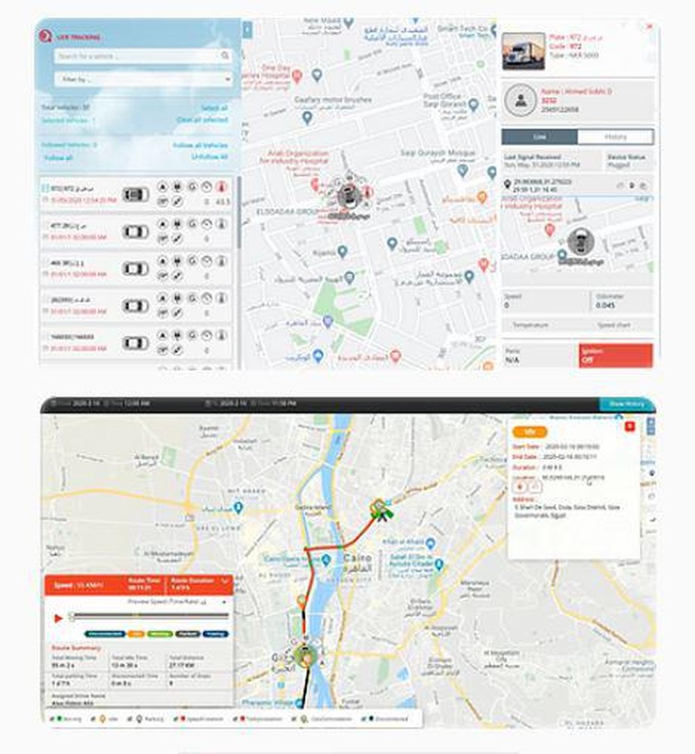 Altair Fleet Management System Screenshot 1