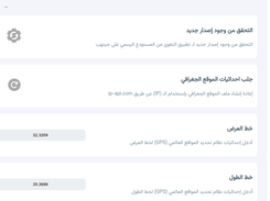 altaqwaa Screenshot 6