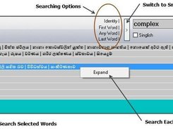 English Sinhala Translator